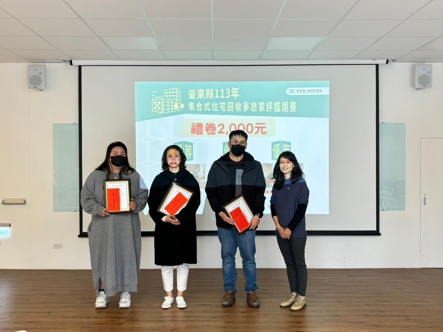 臺東資源回收模範社區揭曉！環保局公開表揚6大優良社區